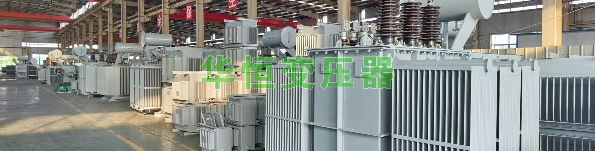 變壓器廠(chǎng)家-電力變壓器-油浸式變壓器-變壓器價(jià)格-25000KVA/31500KVA/S11/S13/SZ11/35KV 