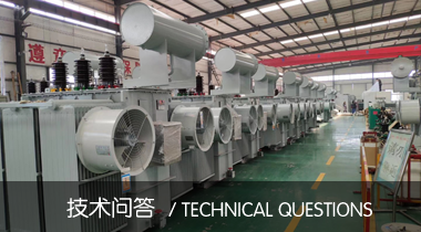 變壓器廠(chǎng)家-電力變壓器-油浸式變壓器-變壓器價(jià)格-25000KVA/31500KVA/S11/S13/SZ11/35KV 
